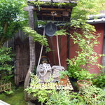 Fumino Suke Diya - お店のお庭