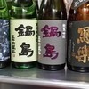 橙家 - ドリンク写真:入手困難な日本酒も色々ご用意！