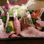 Oumi Gyuu Yakiniku Take - 