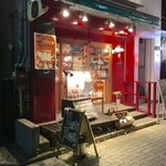 Shimokitazawa Nikubaru Bon - 下北にワインと馬肉のビストロ！