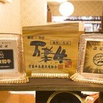 鳥取和牛オレイン55一頭買い専門店 炭火焼肉 さんこう苑 - 東日本で唯一の認定店♪
