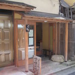 すずめや - すずめや 