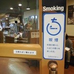 Big Tree Cafe - 店舗入り口　これ義務化出来ないかな