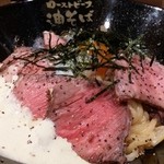 クリームビースト（2回目）