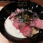 ローストビーフ油そば ビースト - クリームビースト（2回目）