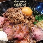 台湾まぜビースト