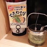 ローストビーフ油そば ビースト - 茎ワサビ
