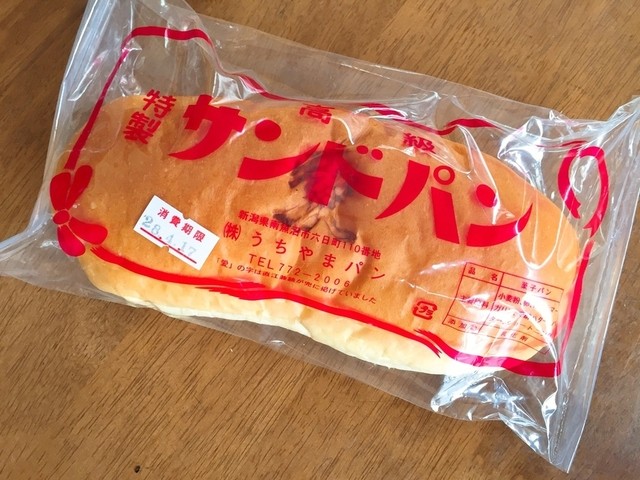 内山パン店 六日町 パン 食べログ