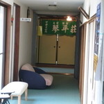 中華そば処 琴平荘 - ③右折すると奥に暖簾が見えるのでそこから入ります