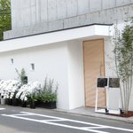 Élan - 外観の風景です