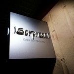 ソルプレッサ オイスターバー アンド グリル - 