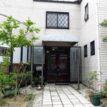 彦屋 - 