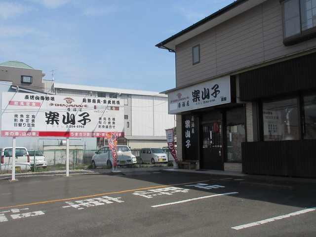 案山子 - 陸前高砂（居酒屋）の写真