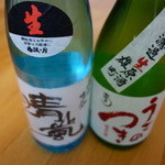 相原酒造 - 相原酒造の二品