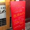 ノブ カフェ 吉祥寺