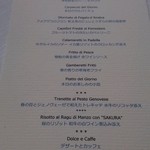 サーラ アマービレ - お昼のメニュー