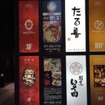 火鍋 小肥羊 - 看板('15.04)