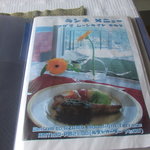 安座真ムーンライト・テラス - 