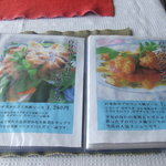 安座真ムーンライト・テラス - 