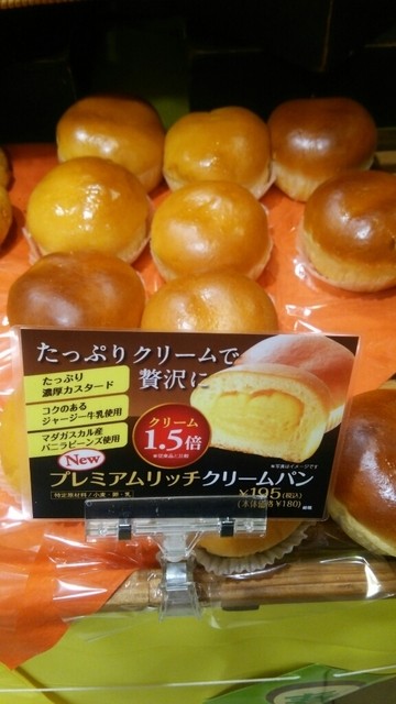 サンジェルマン 柏店 Saint Germain 柏 パン 食べログ サンジェルマン 柏店 Saint Germain 柏 パン 食べログ