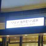MAX BRENNER CHOCOLATE BAR - 表参道ヒルズ店はいつも激混みのイメージのあるMAX BRENNERですが、何度か言った感じでは比較的空いていて穴場かも知れない「MAX BRENNER CHOCOLATE BAR 東京ソラマチ店」です