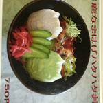 寒風山食堂 - メニュー