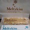 メルティーキッス スノーギフト
