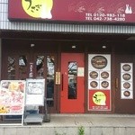 お届け寿司うさぎ - 桜並木で有名な相模原市役所通りにあります。食事している間くらいなら前の側道に駐車していて良いのかな。