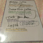 Cafe Happy TREE - メニュー