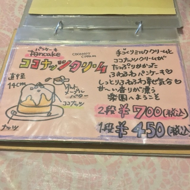 十和田では数少ないパンケーキが食べれるお店 By Anima80 カフェ ハッピー ツリー Cafe Happy Tree 十和田市 カフェ 食べログ 十和田では数少ないパンケーキが食べれるお店 By Anima80 カフェ ハッピー ツリー Cafe Happy Tree 十和田市 カフェ 食べログ