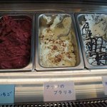 ジェラテリア ジェリーム - 