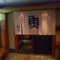 魚匠 銀平 道頓堀店 - 