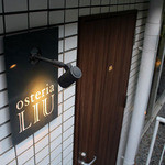 Osteria LIU - 