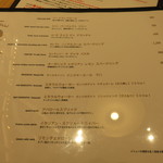 トラットリア フラテッリ ガッルーラ - ドリンクメニュー