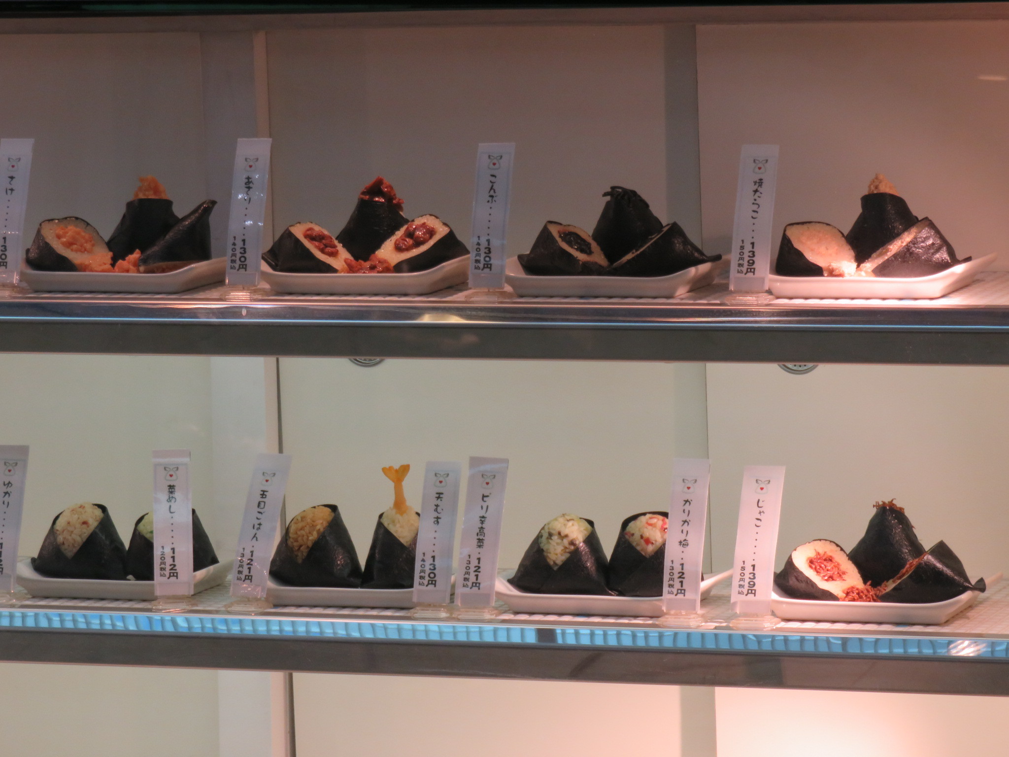 おむすびママページ メニュー写真 : おむすびママ サンロード店 （Omusubi-mama