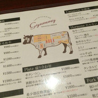 焼肉ギュウミー - 