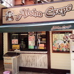 アロハクレープ - 