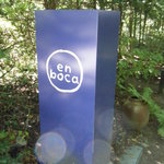 エンボカ 軽井沢 - 