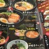 武虎 宜野湾店