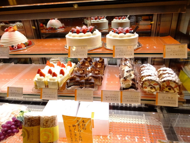 あごひげ 汚染された 決済 鶴見 駅 ケーキ 屋 Offbroadwayangles Org あごひげ 汚染された 決済 鶴見 駅 ケーキ 屋 Offbroadwayangles Org