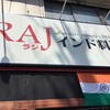 RAJ 仙台店