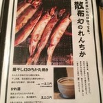 もんきち商店 - 