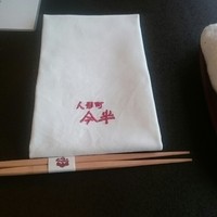 人形町今半 名古屋ミッドランドスクエア店 - おしぼりは使ったらすぐに取り替えてくださる気配り