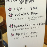 いちょうの木 - 