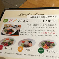焼肉トラジ 京橋店 - 