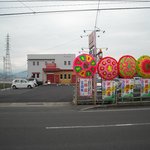 MIKUNIEN - 県道沿い　中鮎喰の橋近く