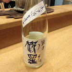 白 - 櫛羅(くじら)純米 無濾過生原酒 奈良千代酒造(半合550円)