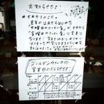 サンデーベイクショップ - 告知　2016.05～営業日