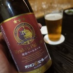 BAR ごとう - 