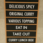 カレーハウス ピヨ 川崎アゼリア店 - 小洒落てますね〜